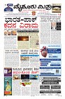 Page-1