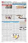 Page-6