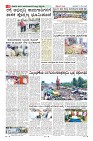Page-8