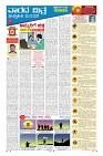Page-9