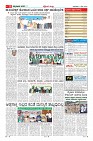 Page-11