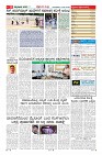 Page-11