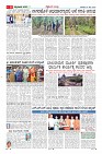 Page-6