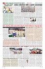 Page-8