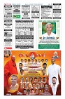 Page-12