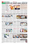 Page-10