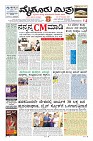 MM-29-1_merged-page-001