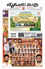 Page-3
