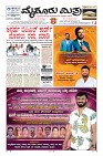 Page-5