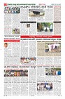 Page-8