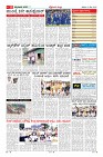 Page-11