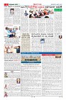 Page-2
