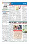 Page-4