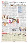 Page-7