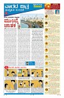 Page-9