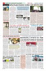 Page-7