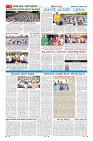 Page-6