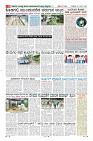 Page-8