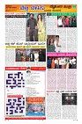 Page-10
