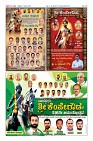 Page-12