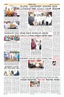 Page-16
