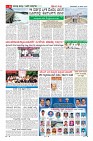 Page-6