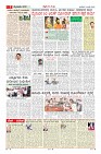Page-7