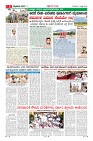 Page-3