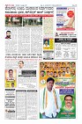 Page-12