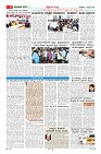 Page-6