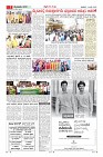 Page-7