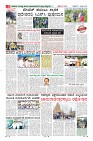 Page-8