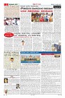 Page-2