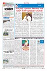 Page-4