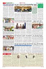 Page-7