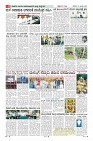 Page-8