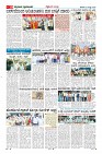 Page-10