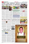 MM-13-1 (12 files merged) (9)-page-003