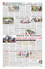 MM-13-1 (12 files merged) (9)-page-008