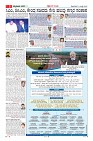 Page-3