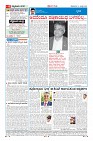 Page-4