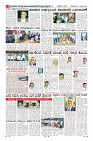 Page-8