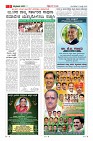 Page-3