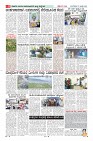 Page-8