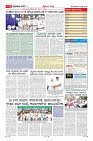 Page-11