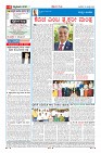 MM-16-7-page-004