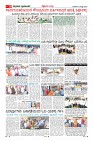 MM-16-7-page-010