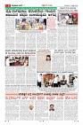 MM-17-1_-page-003