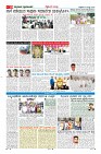 Page-10
