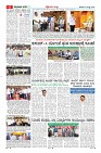 Page-6